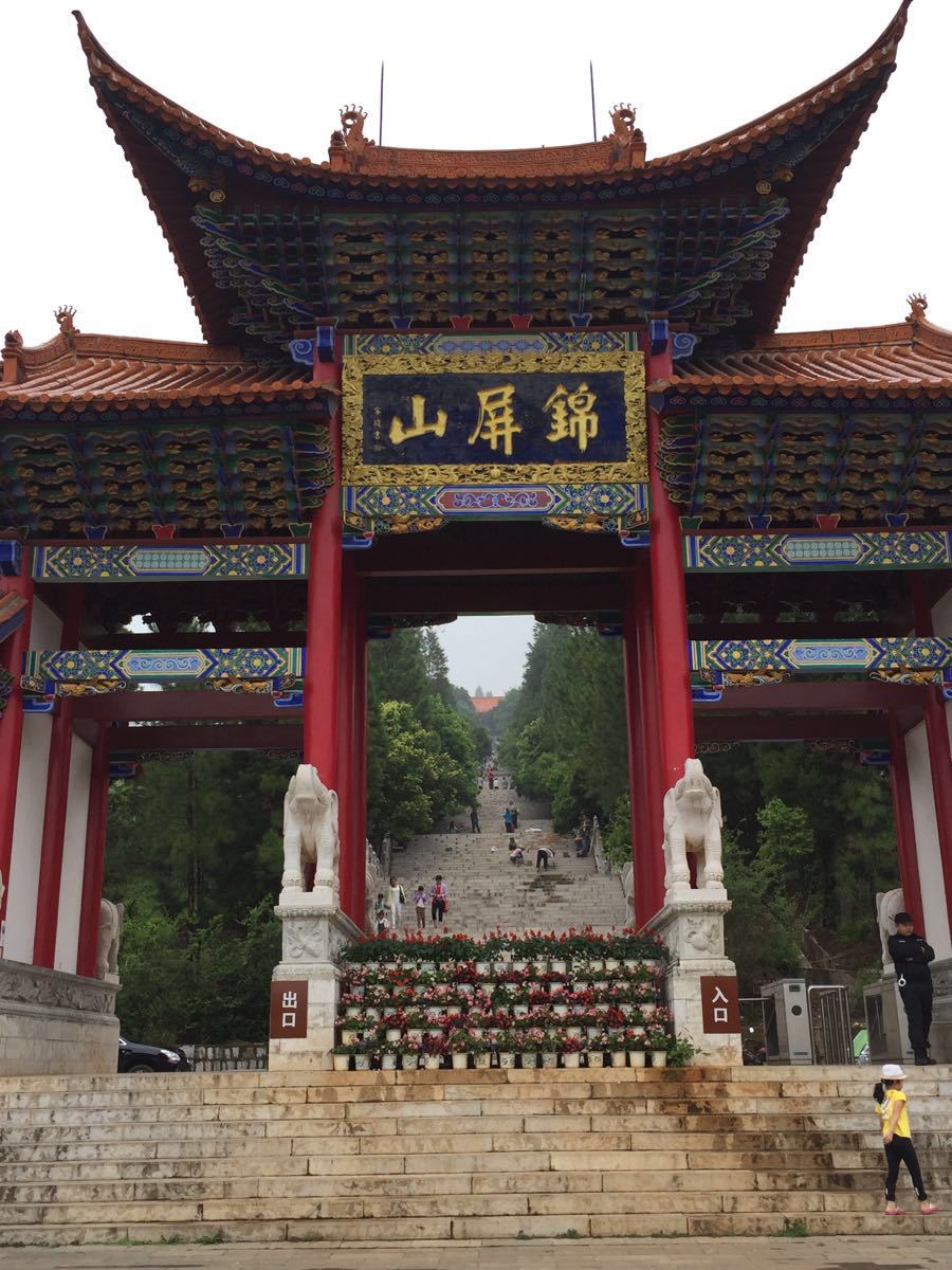 锦屏山风景区