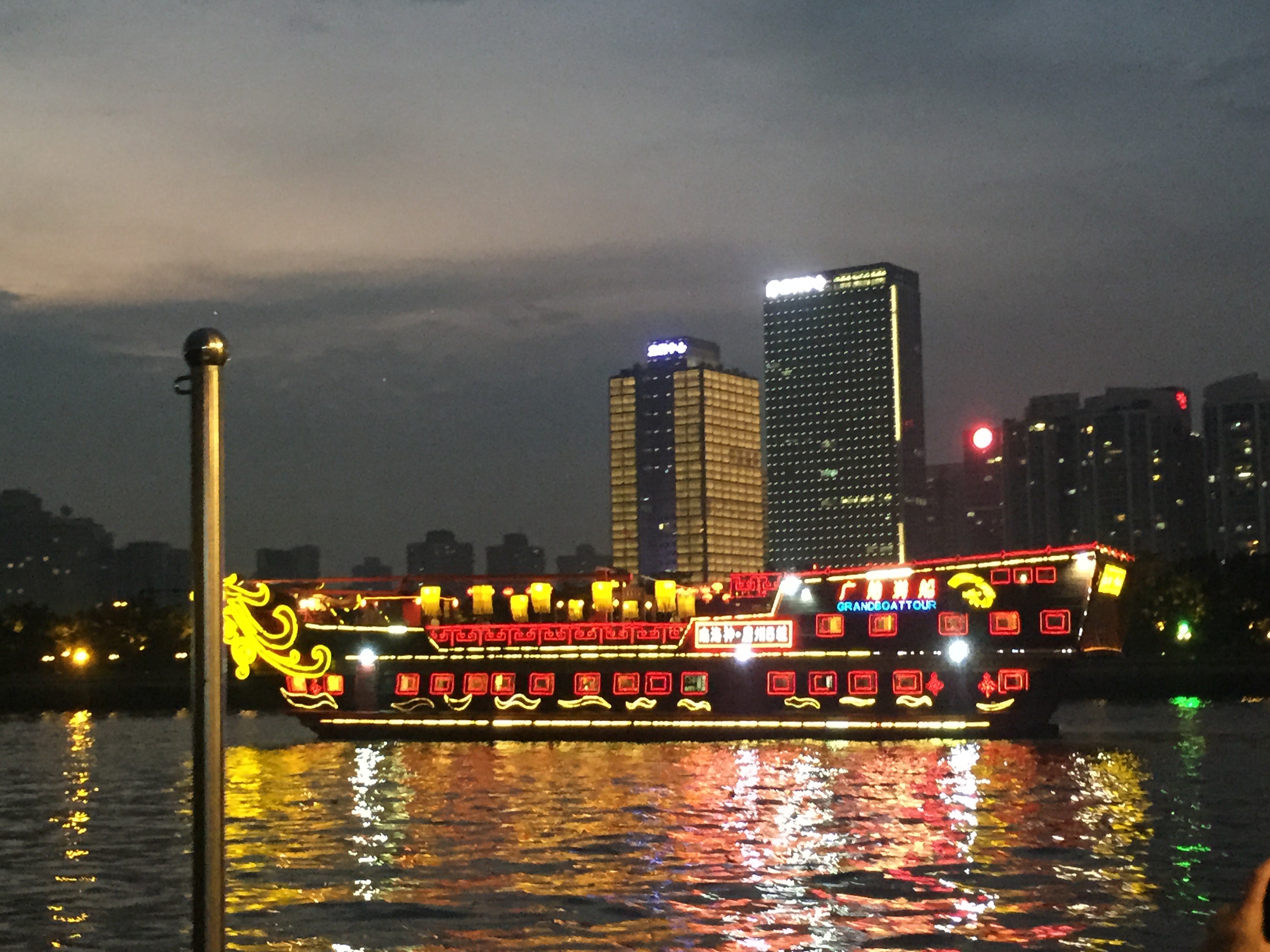 珠江夜游大沙头码头