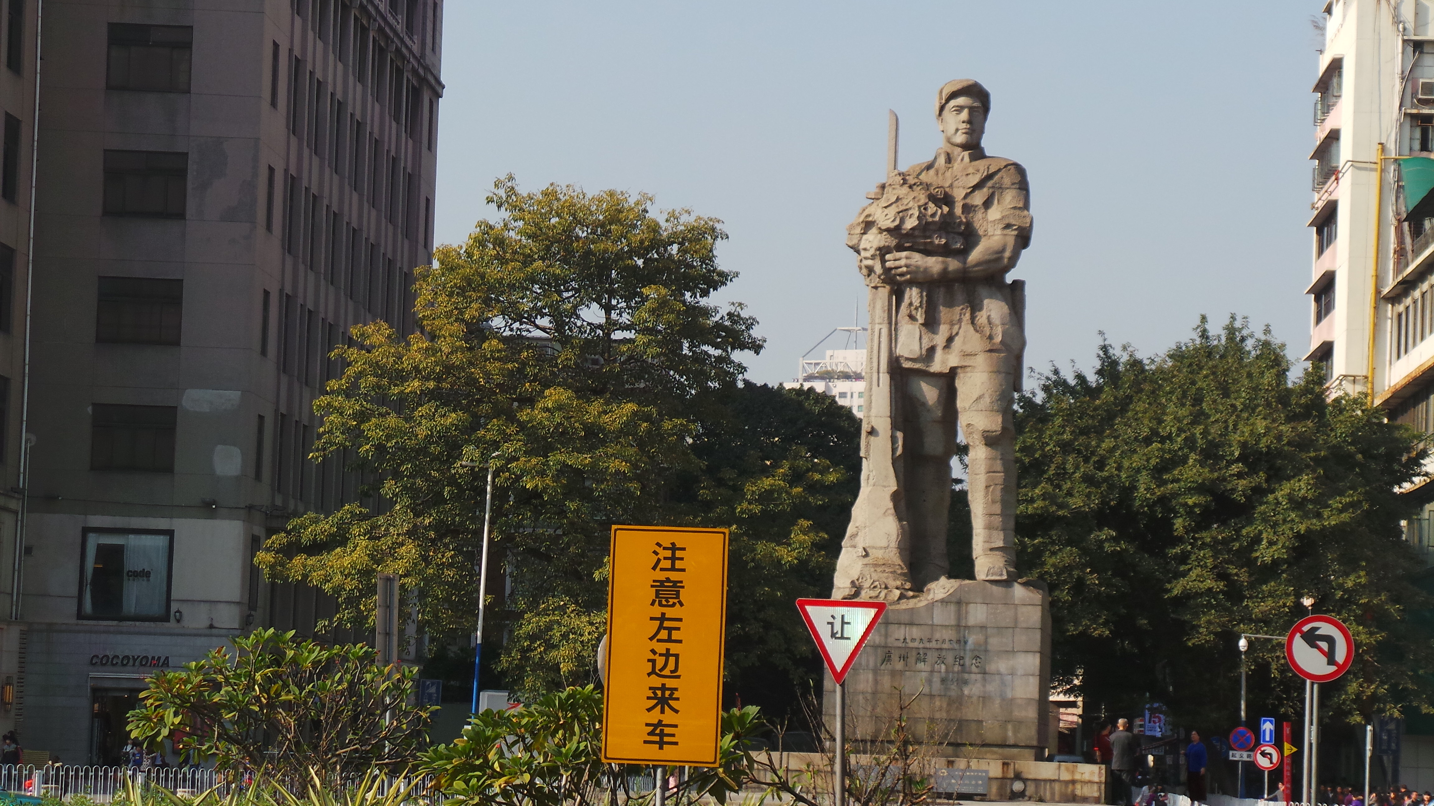 海珠外来人口_海珠湿地公园(2)