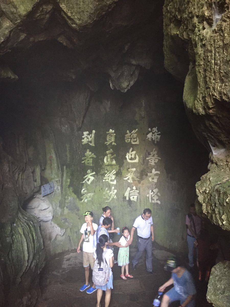2019张公洞_旅游攻略_门票_地址_游记点评,宜兴旅游