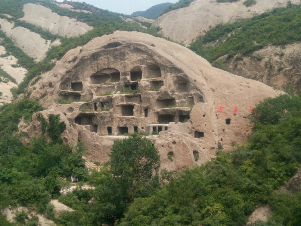 古崖居风景区