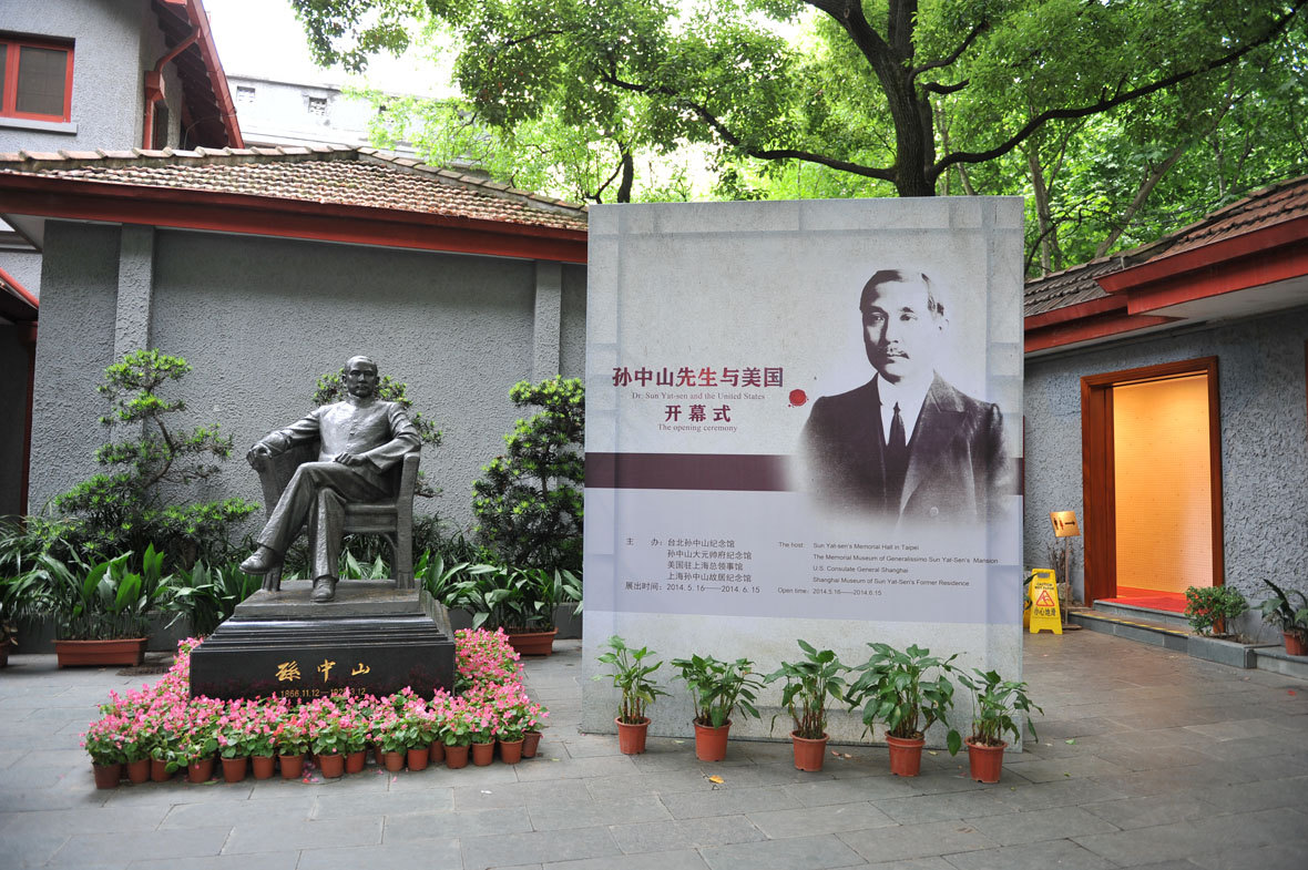 孙中山故居纪念馆-孙中山_参观孙中山故居纪念馆_孙中山故居纪念馆官网_孙中山纪念堂