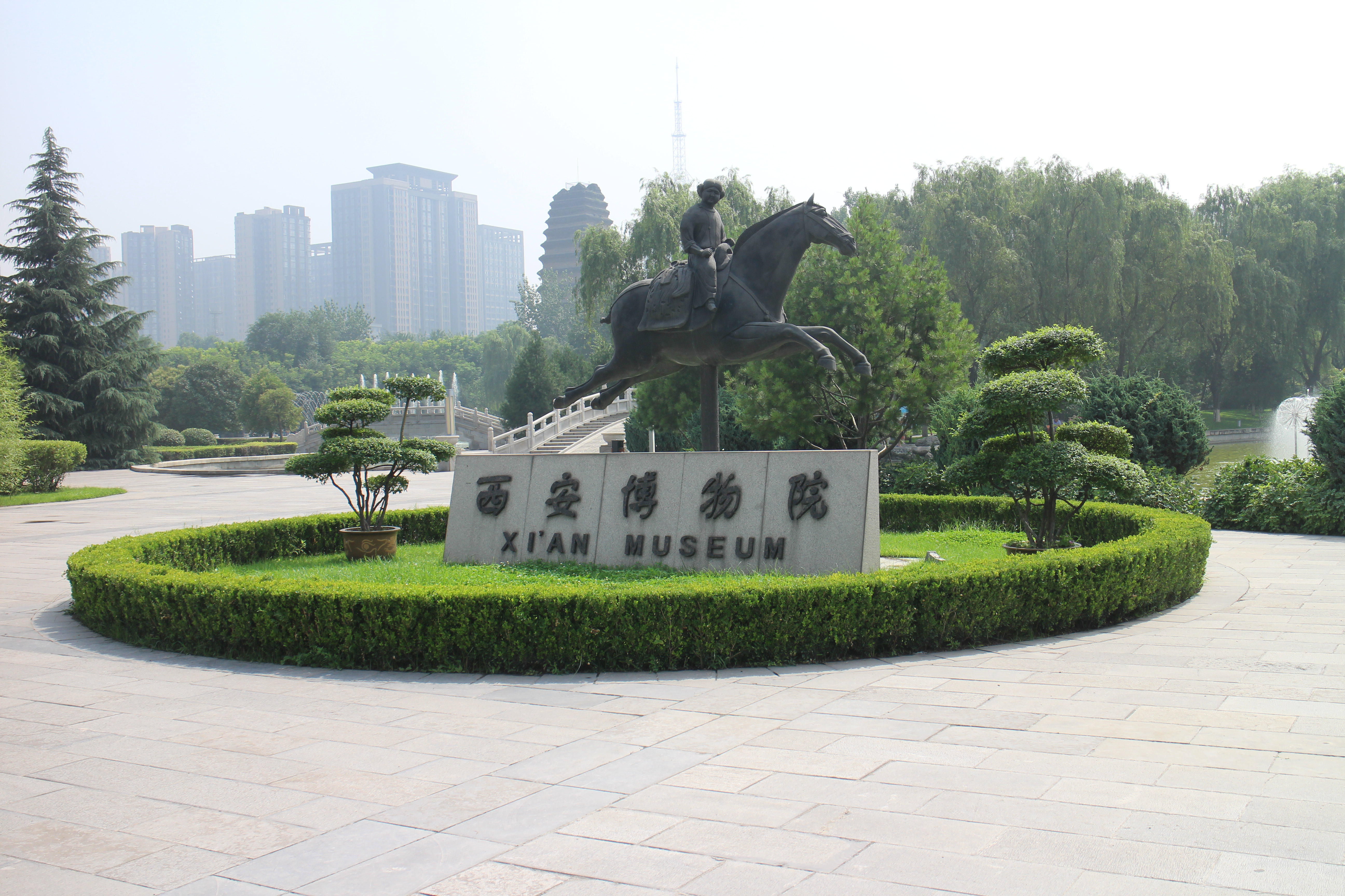 西安博物院