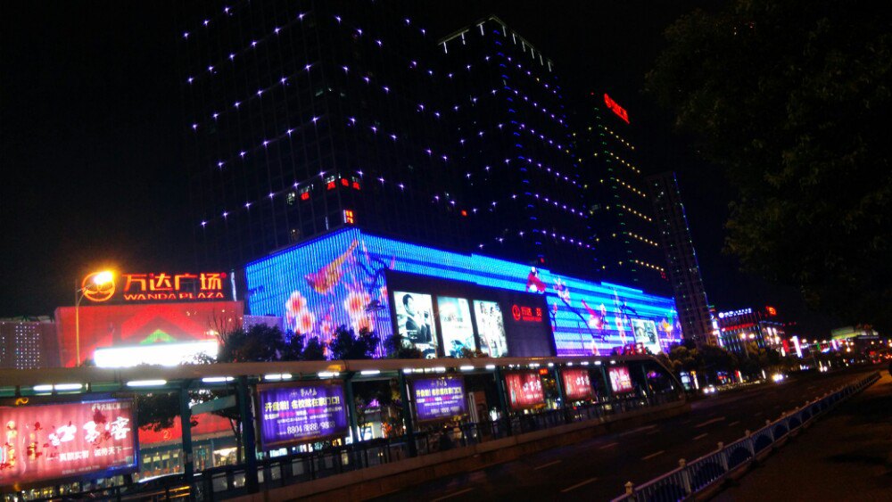 万达广场
