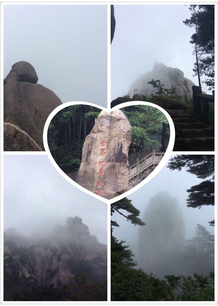 黄山风景区