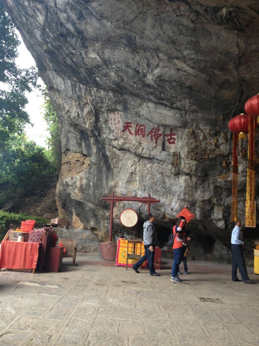 【携程攻略】乐昌古佛岩景点,古佛洞里温度舒适. 景区