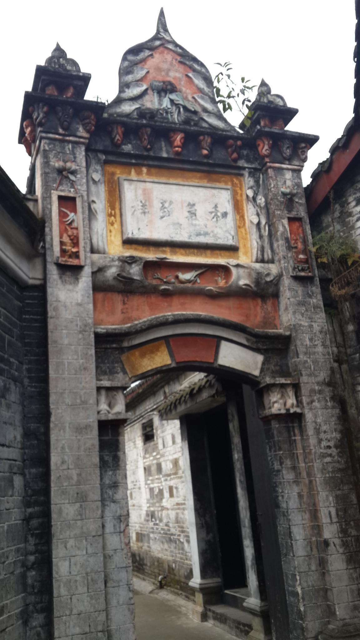 刘氏庄园博物馆