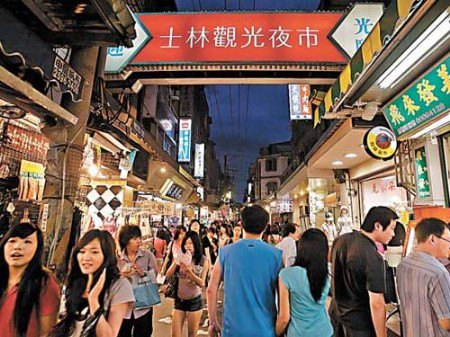 2019士林夜市_旅游攻略_门票_地址_游记点评,台北旅游景点推荐 - 去