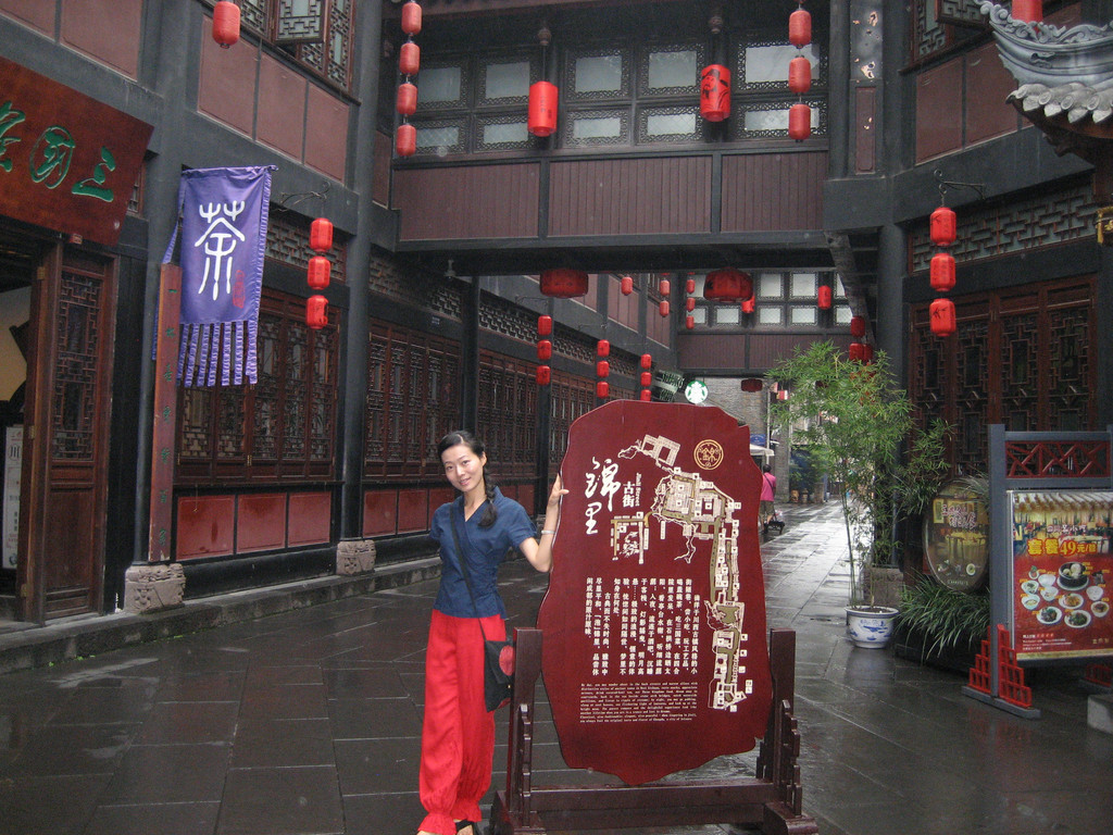 再见,锦里;再见,成都!
