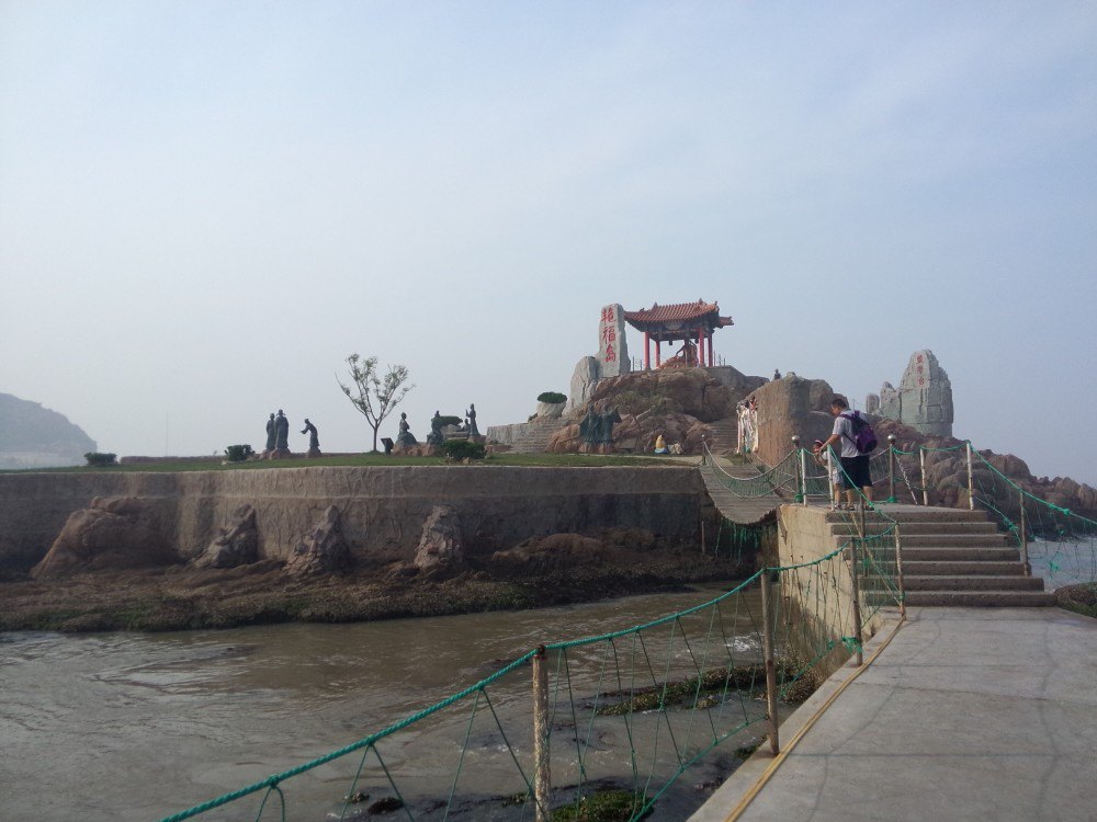 成山头风景名胜区