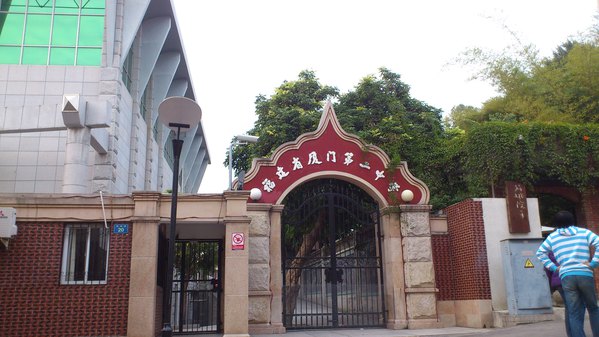厦门二中