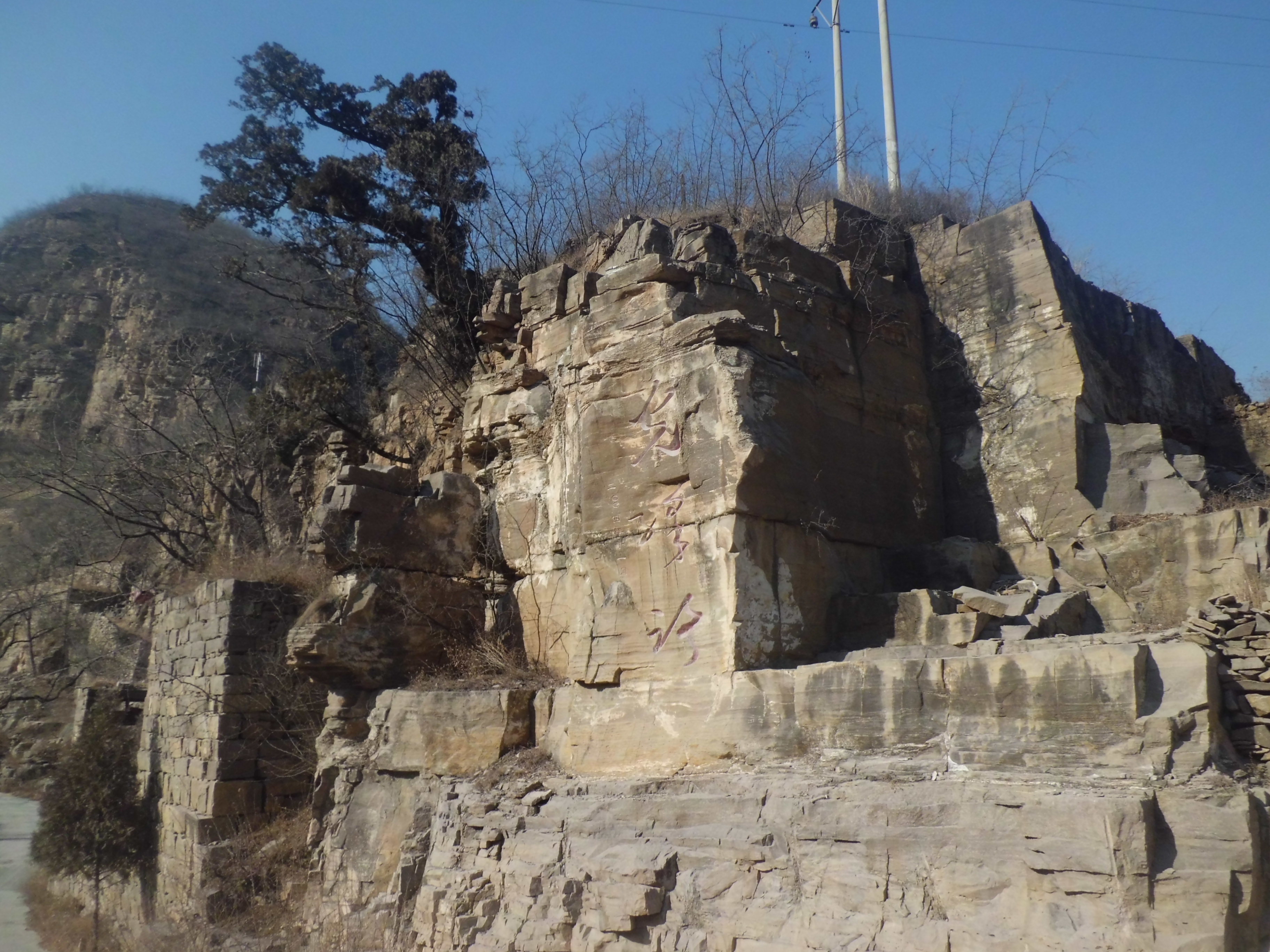 阳泉,游记平定