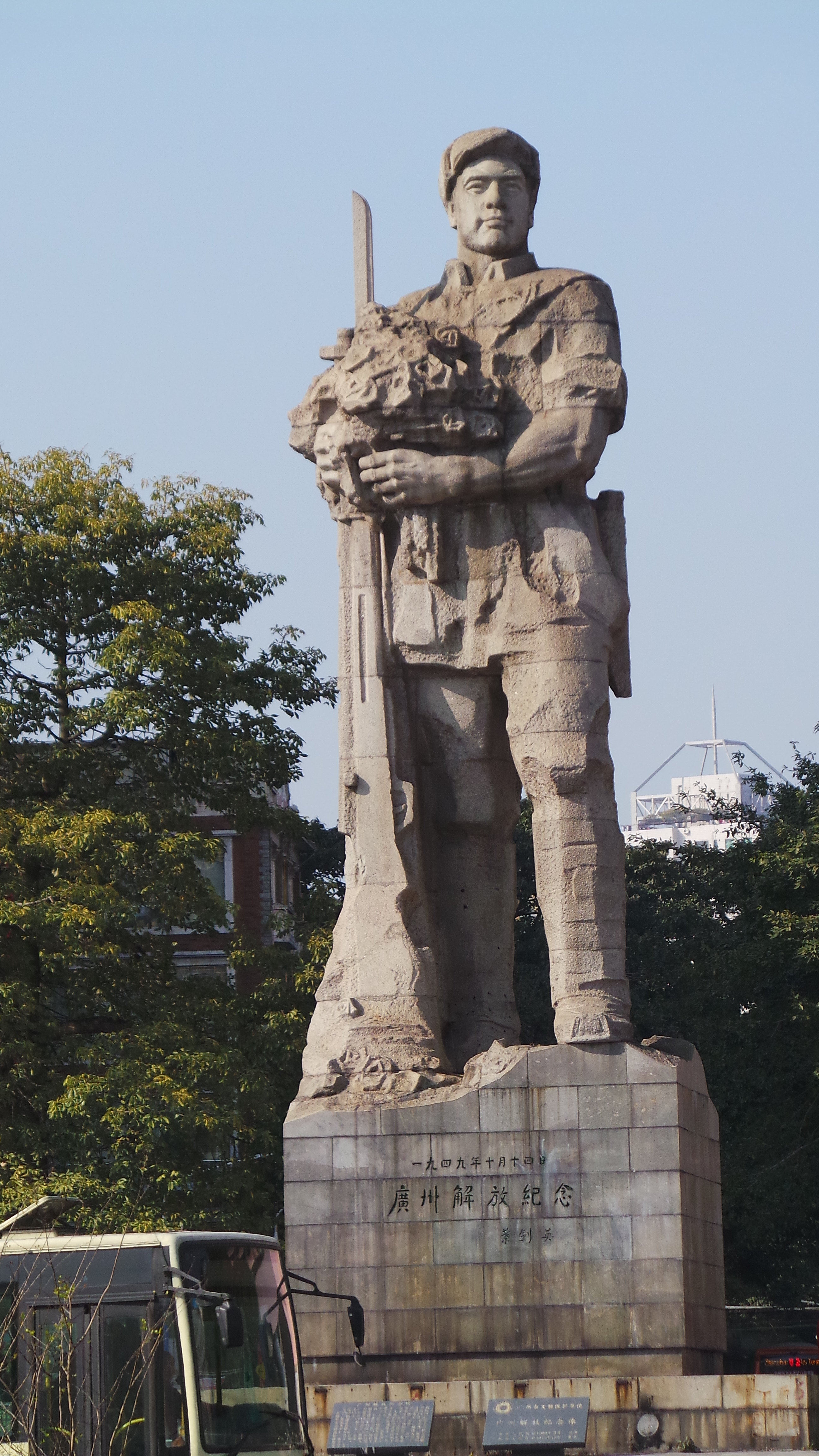 广州解放纪念像于1959年在海珠广场落成,已经成了海珠广场的标志.
