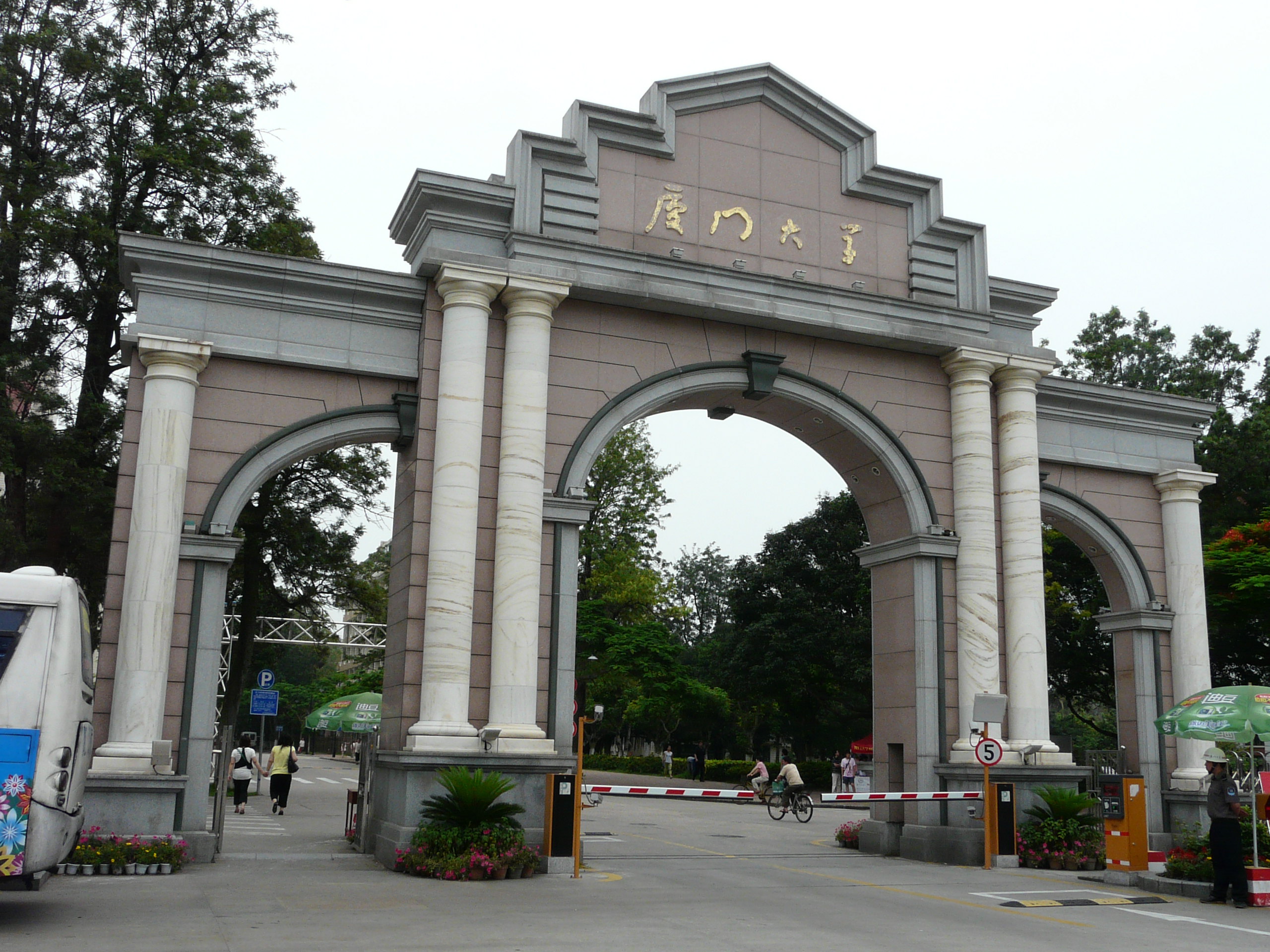 厦门大学付悦