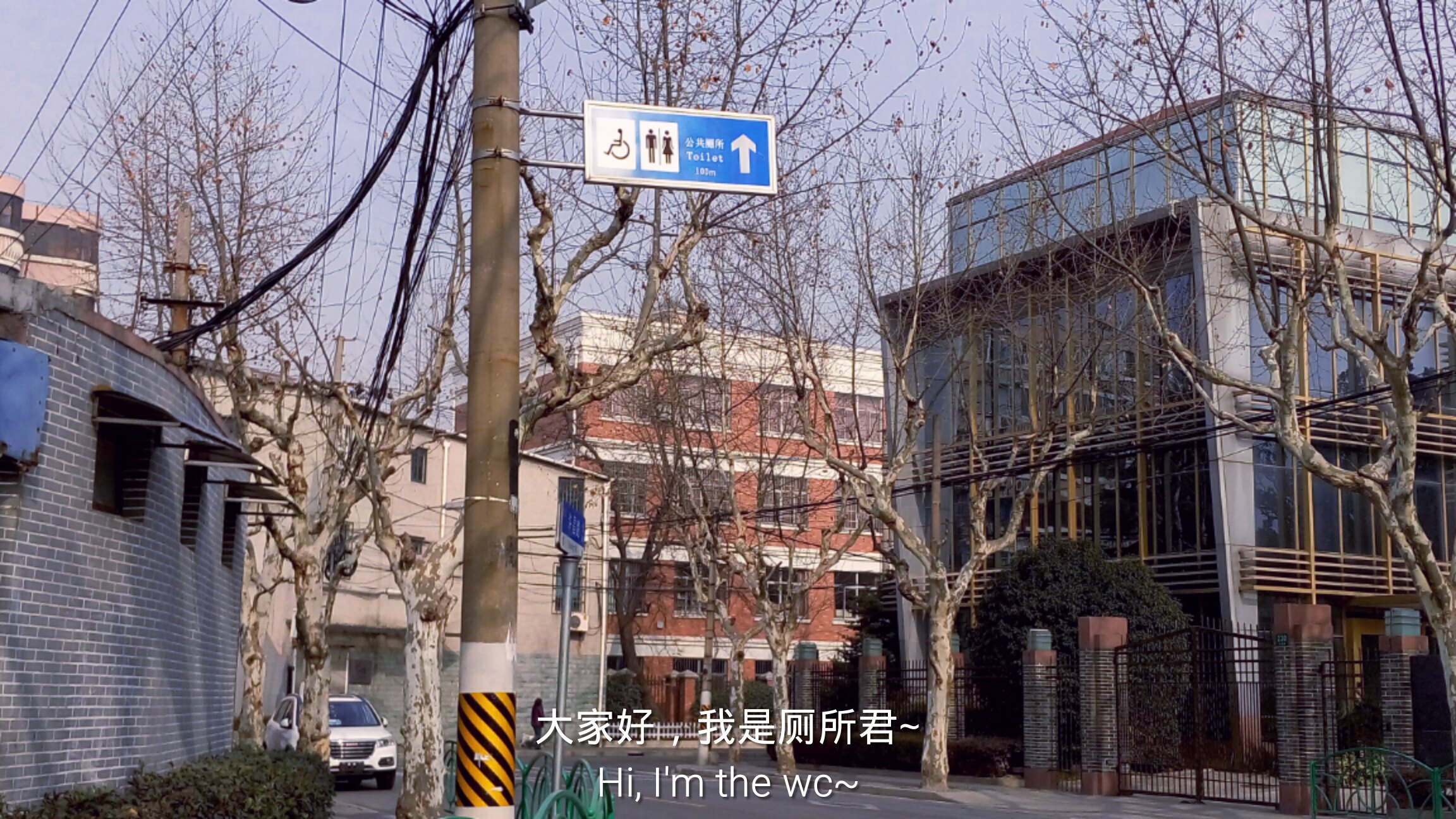 这是一条很长很长的杨树浦路