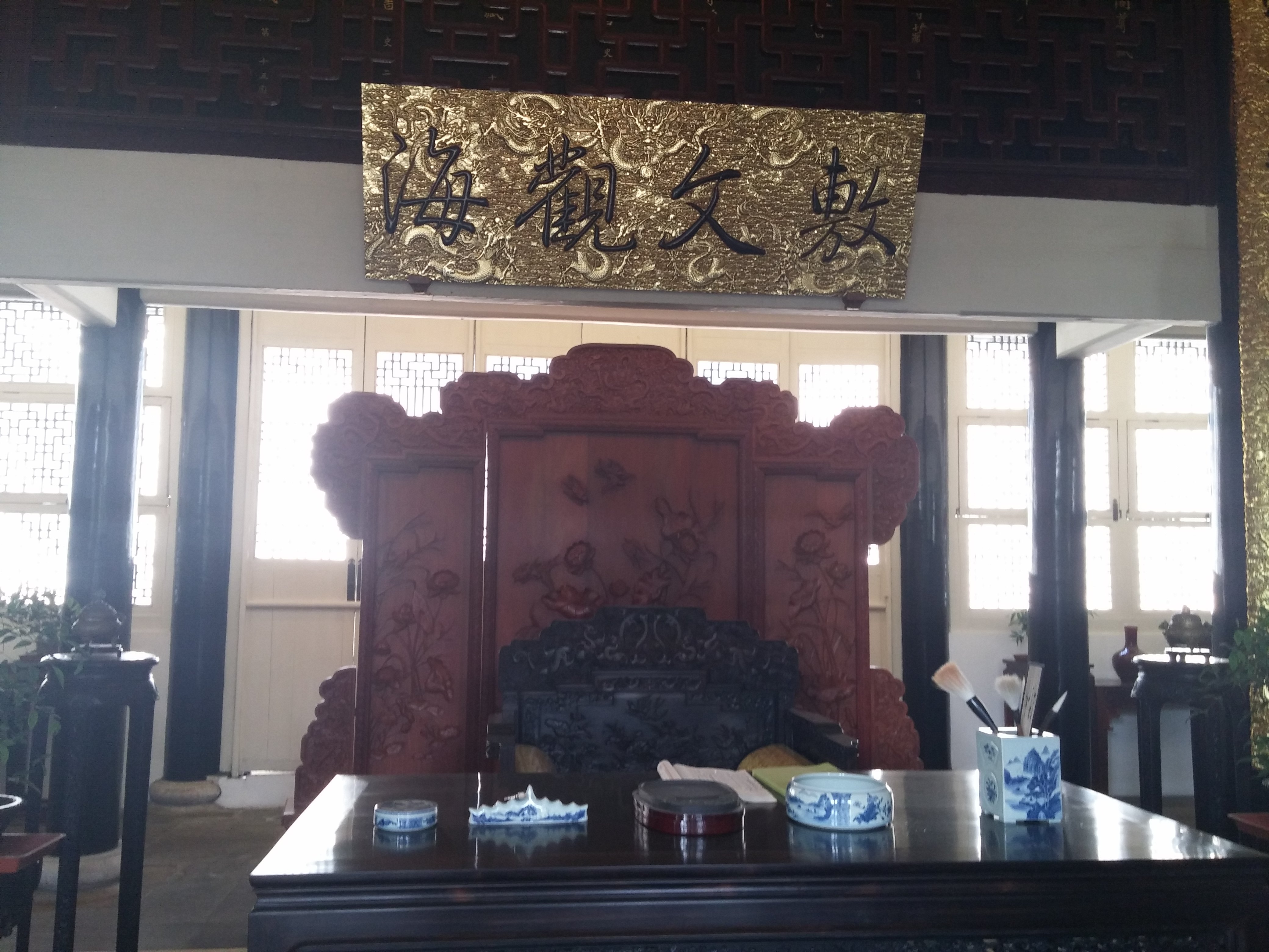 文澜阁