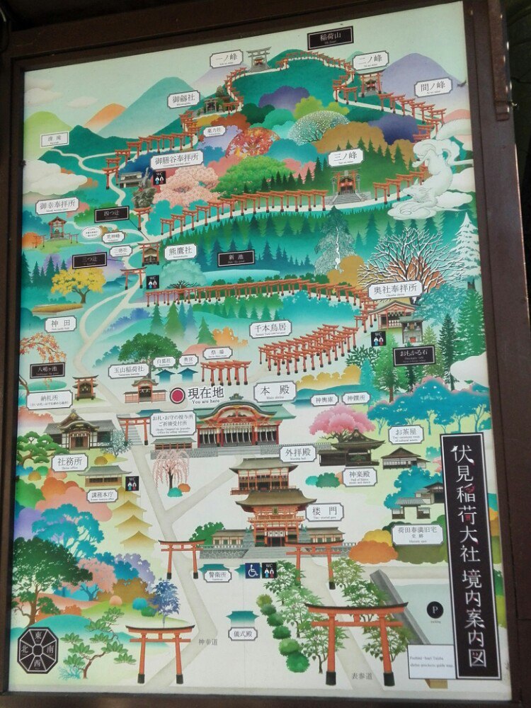               稻荷神社上山地图