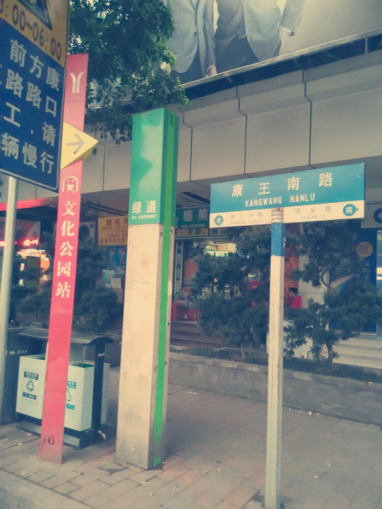 上下九步行街