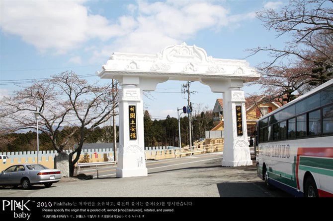 日本平和公园,清幽雅致 - 富士宫市游记攻略