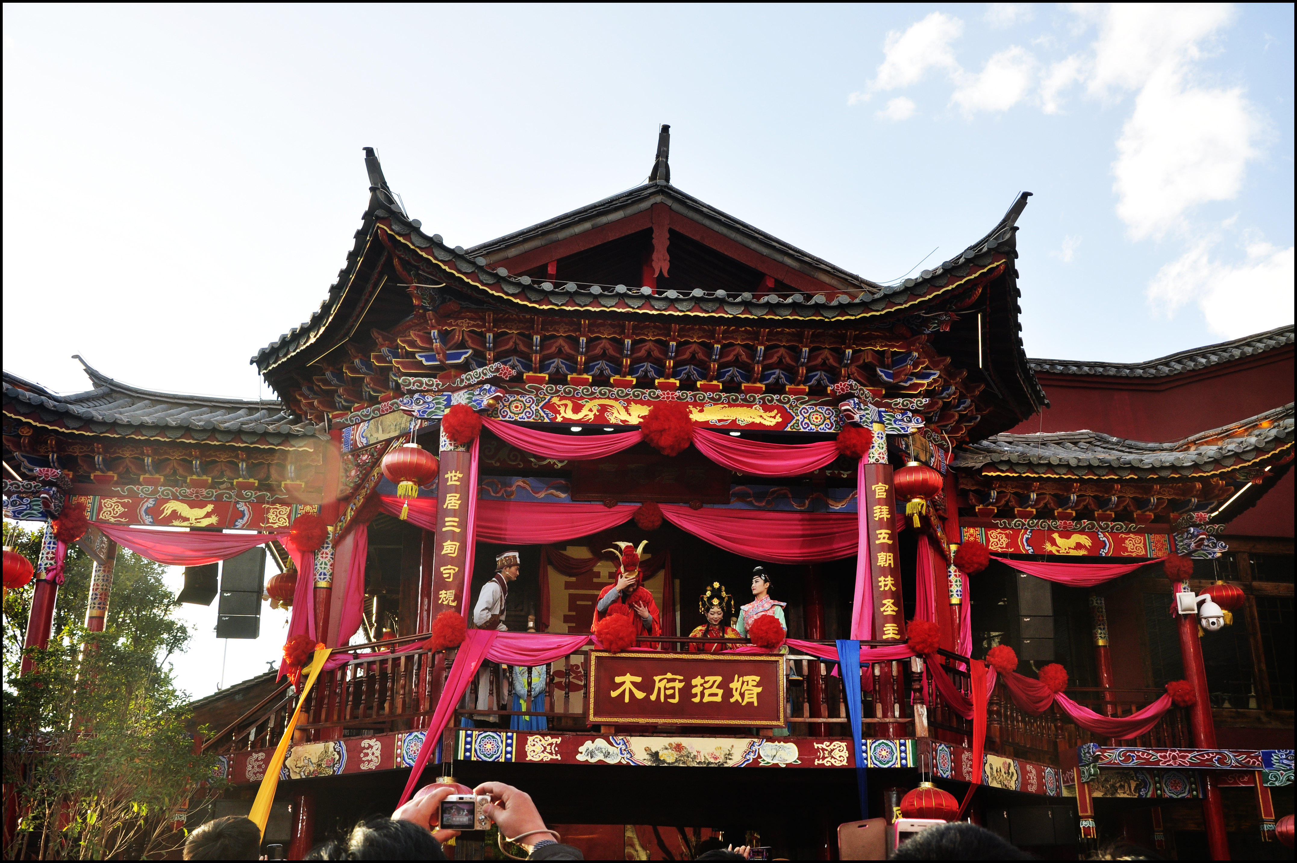 丽江千古情