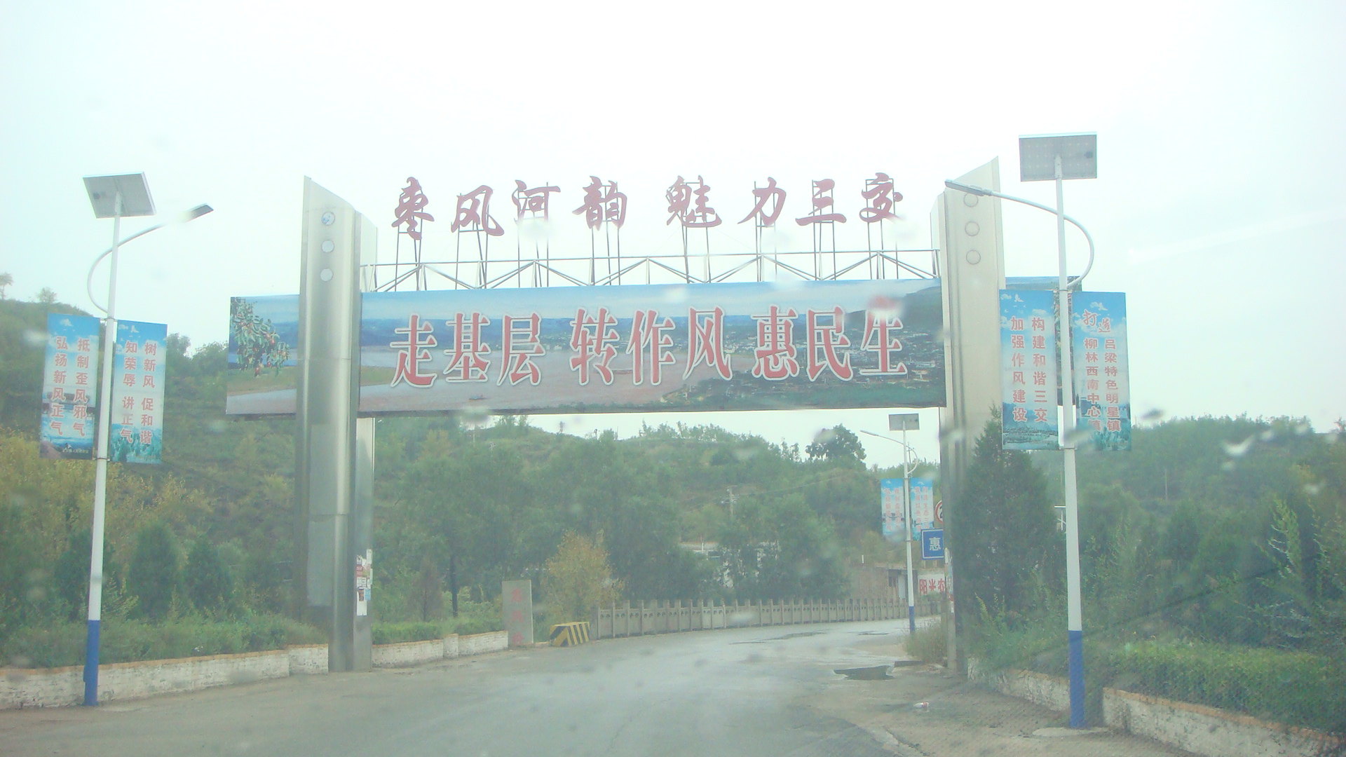     柳林黄河母亲景区,在下三交镇