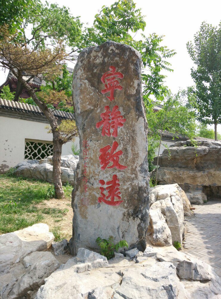 【携程攻略】天津北宁公园景点,公园免费,就在我单位