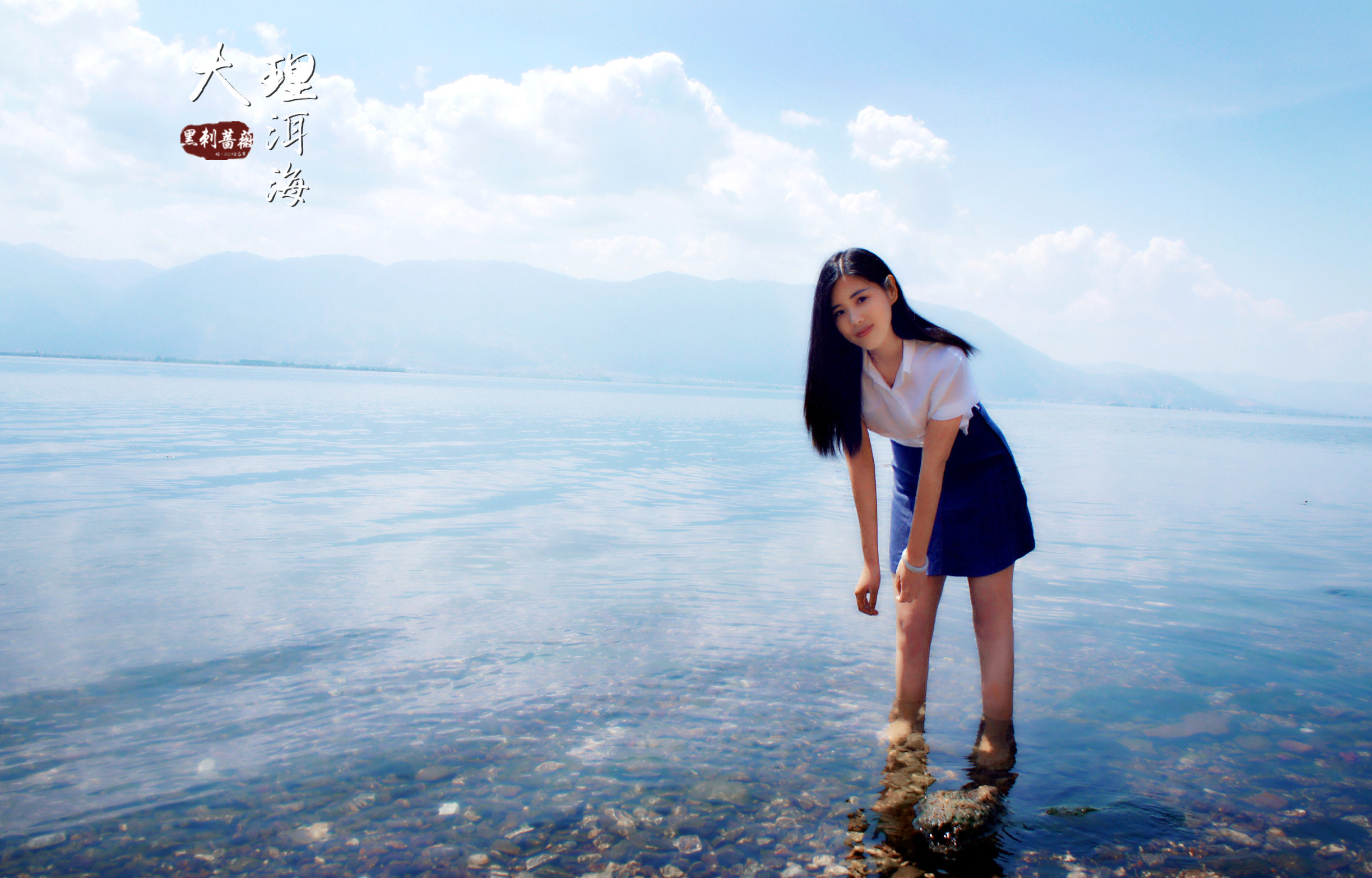 洱海  