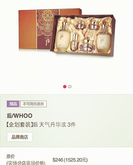 ...雪花秀更适合我,因为雪花秀相对来说比较油.后就很舒服,用一...