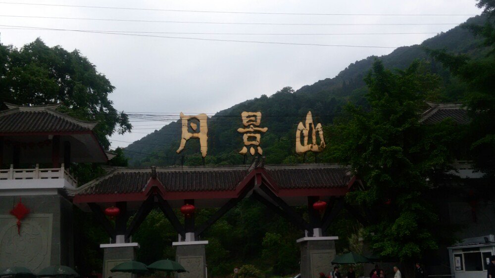 【携程攻略】彭州丹景山适合家庭亲子旅游吗,丹景山