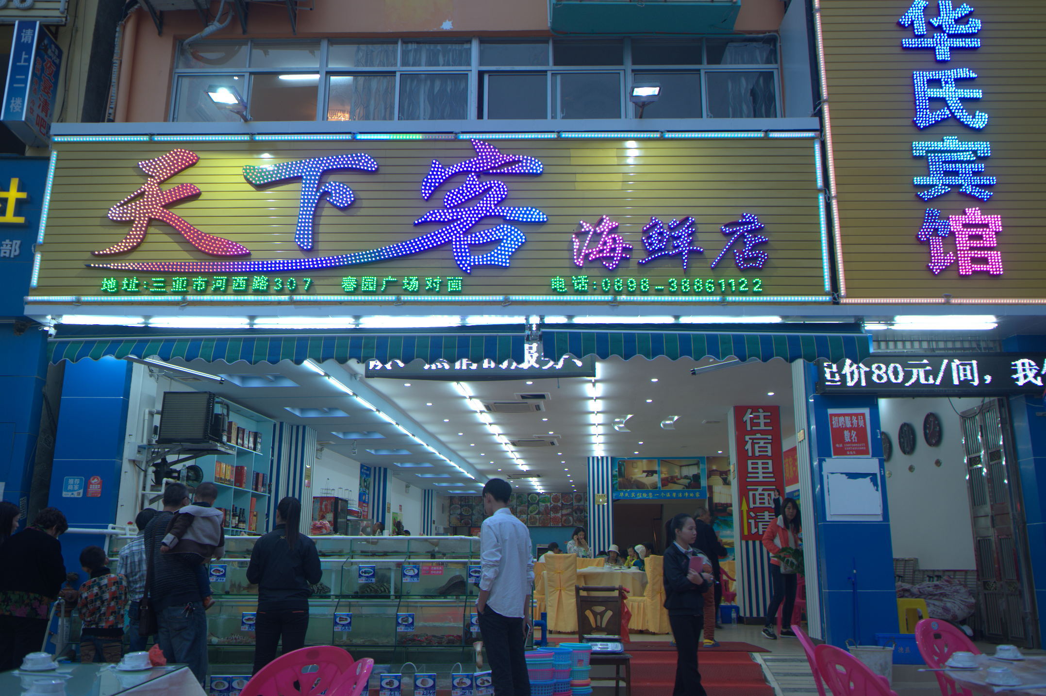 海鲜店门头_海鲜店装修图_海鲜店图片