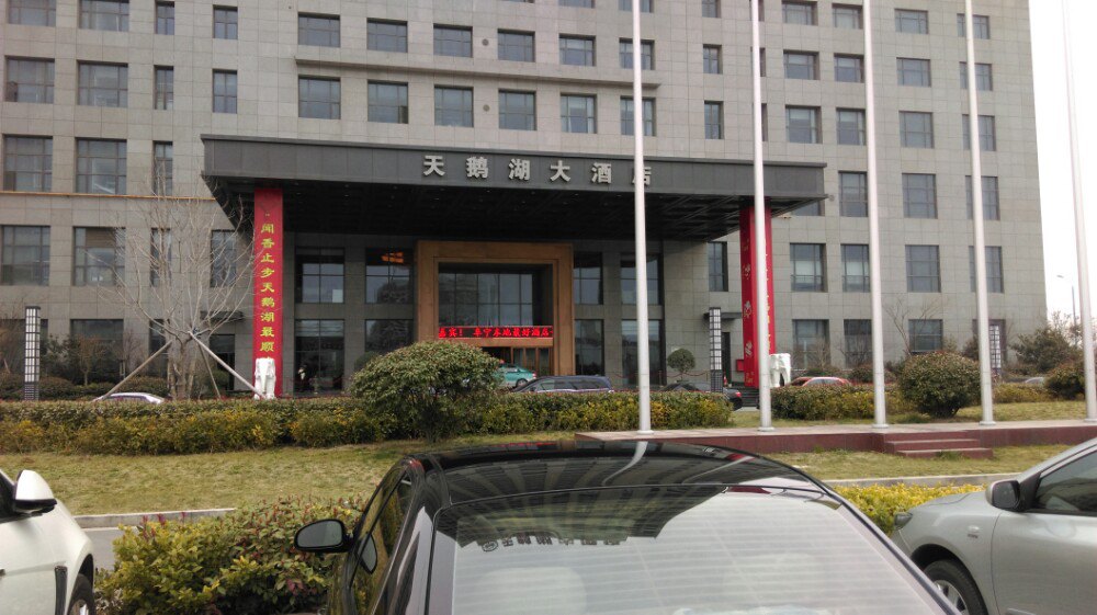 05月21日阜宁天气预报:多云 气温: 14℃~26℃