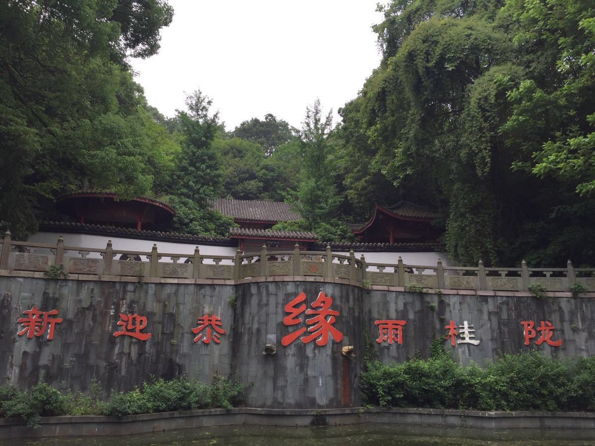 2016七龙饭店_旅游攻略