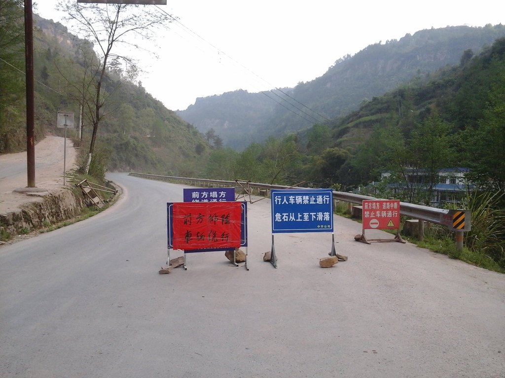 去之前查好了路线,城区-龙驹-谋道-干堰塘-利川-恩施大峡谷,一路走