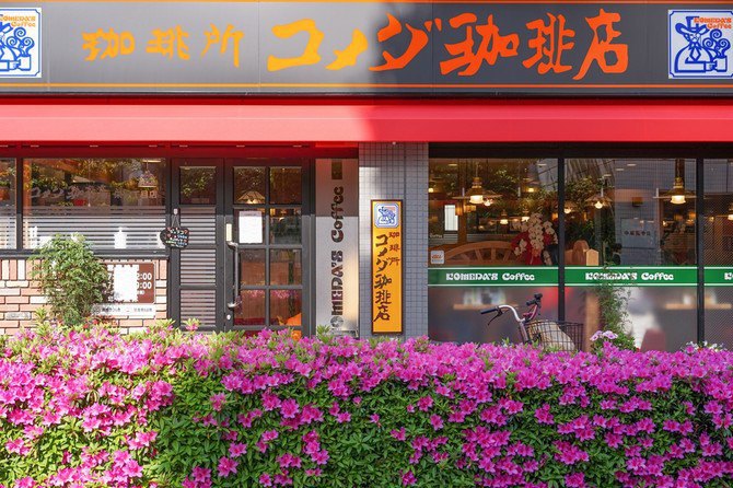 #加游站#【美食温泉】五月日本,惟美食与大侠关西视界v美食排版图片