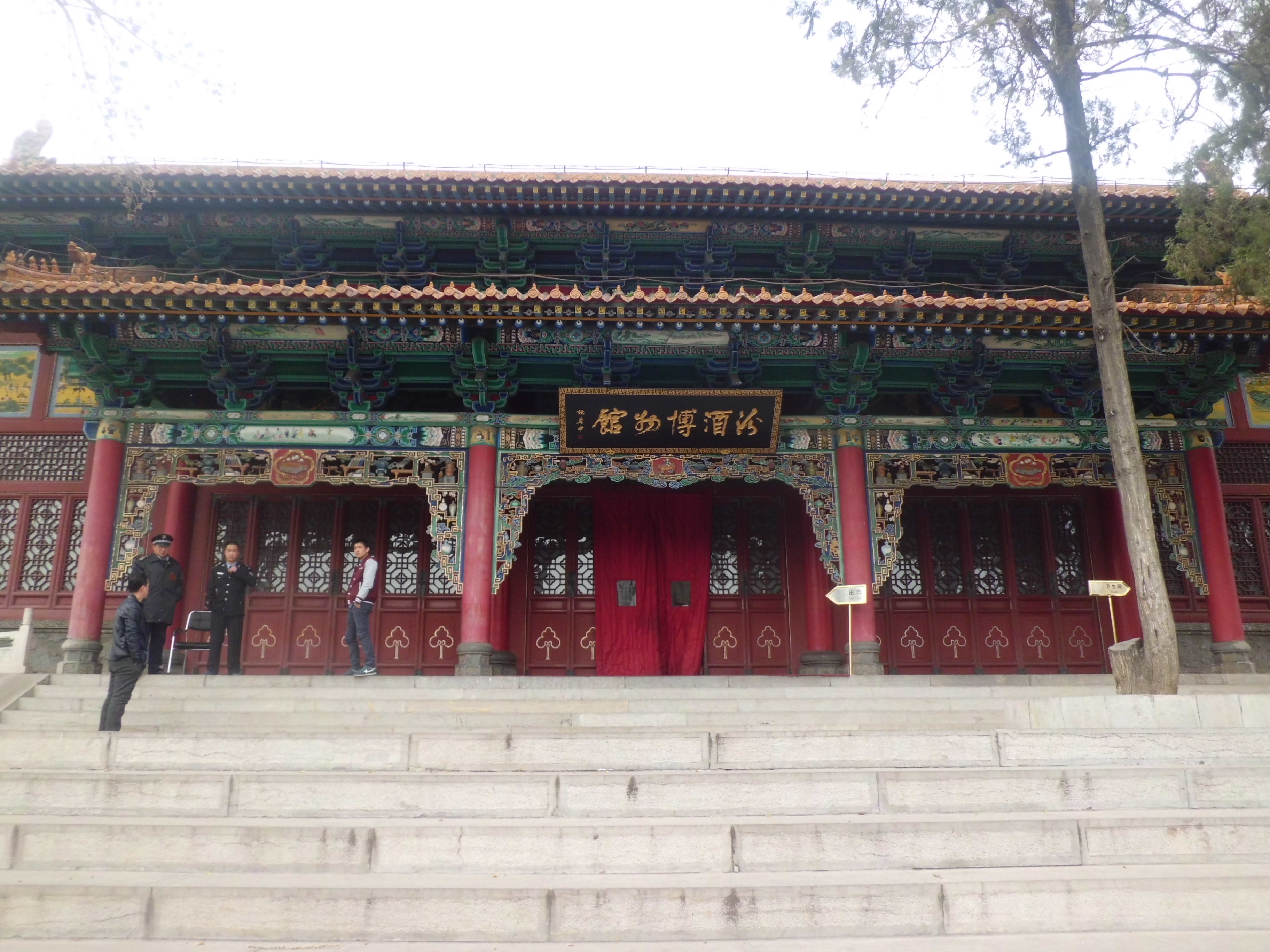 汾酒文化景区旅游景点攻略图