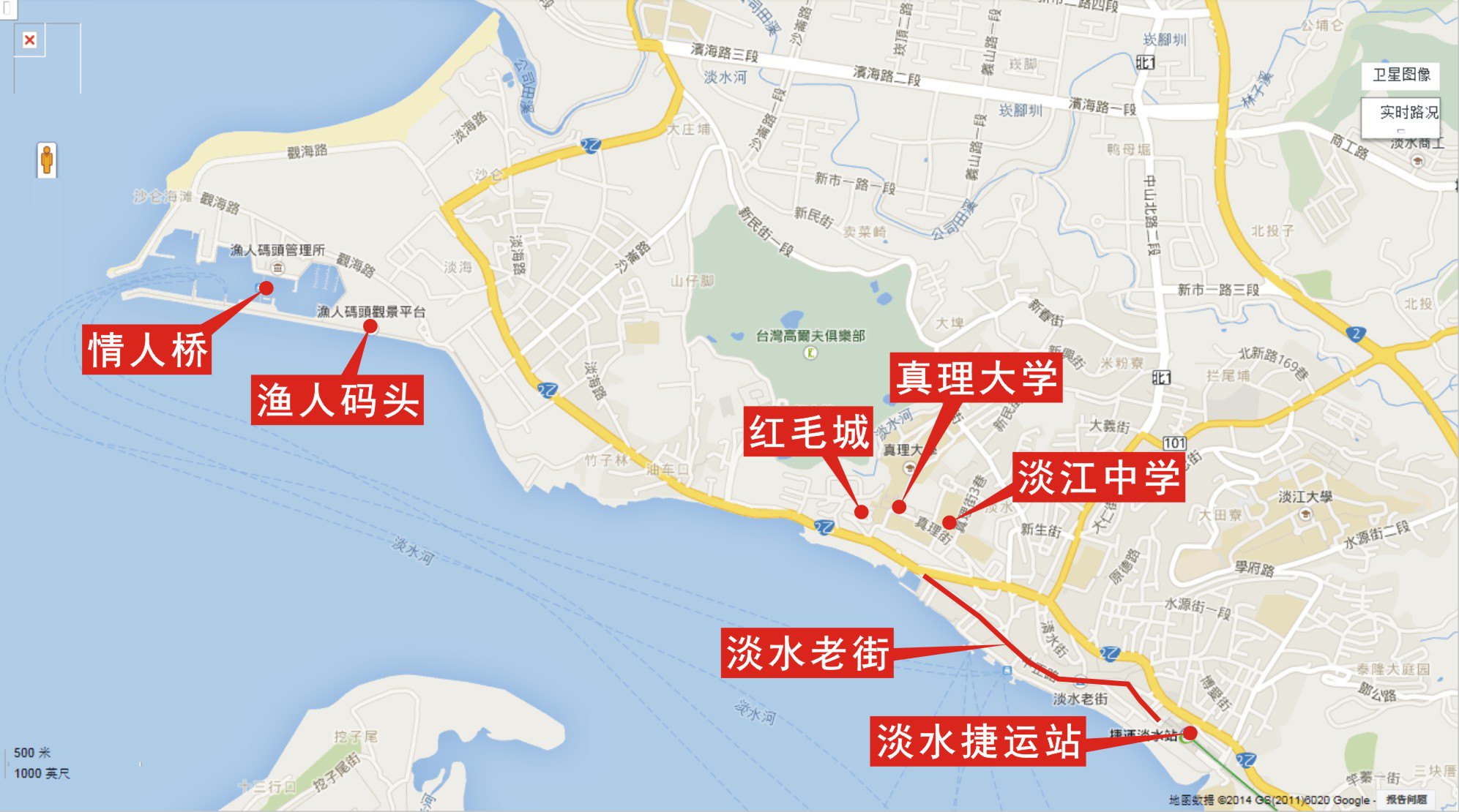 住台北3晚想去淡水老街求线路