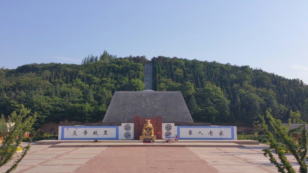 宝鸡炎帝陵好玩吗,宝鸡炎帝陵景点怎么样_点评_评价【携程攻略】