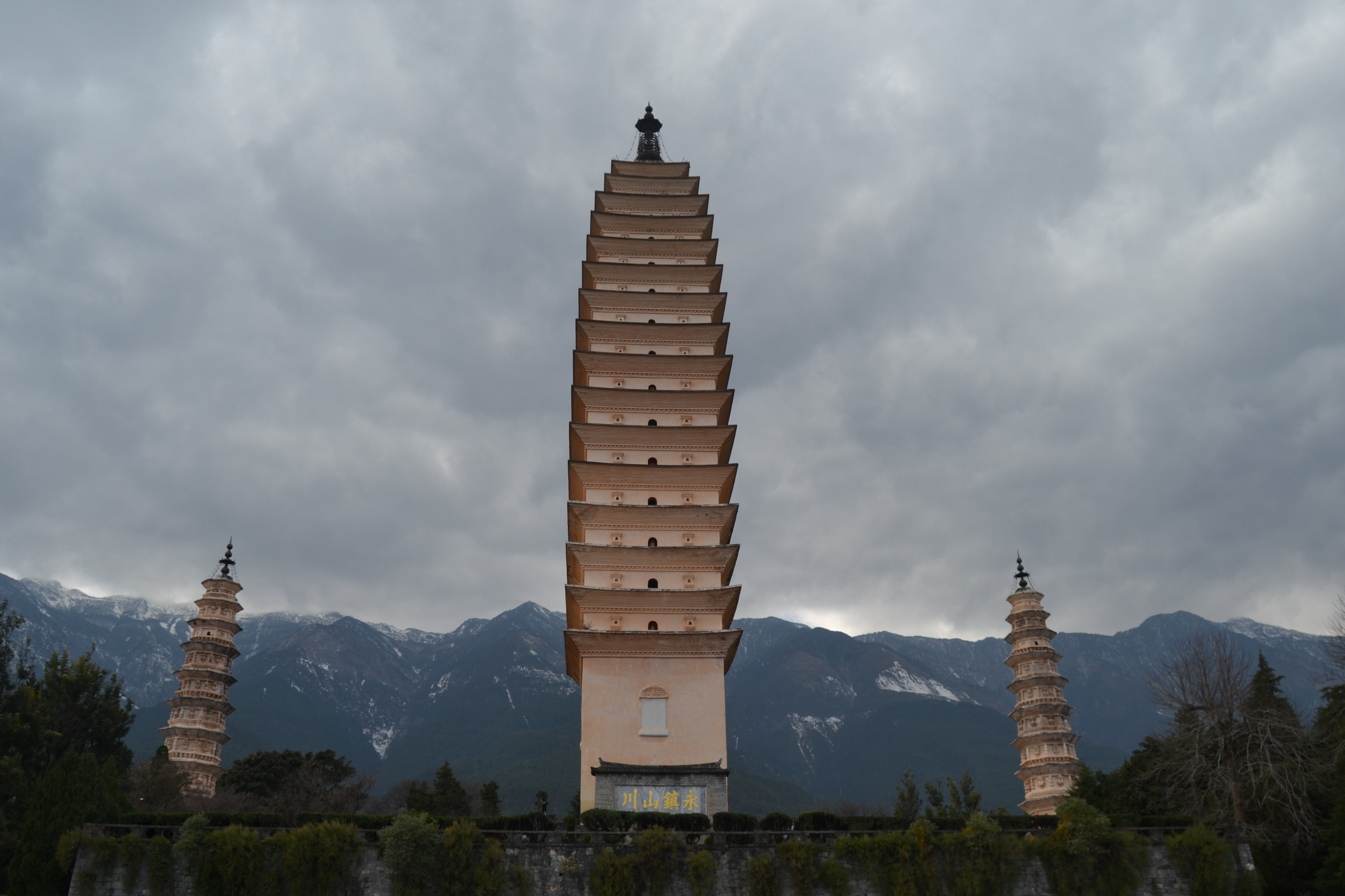 大理崇圣寺三塔