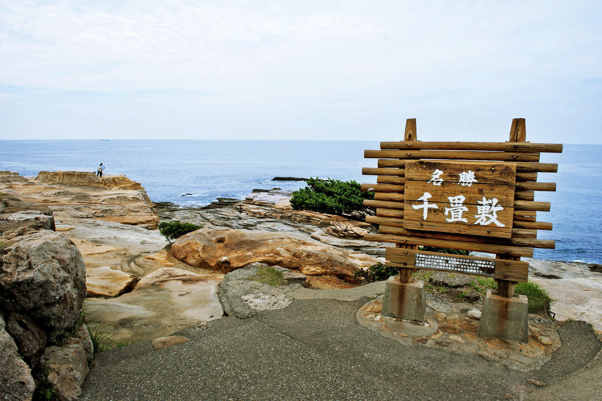 日本和歌山市3日2晚跟团游·南纪浦岛&熊野古道三日游【携程旅游】