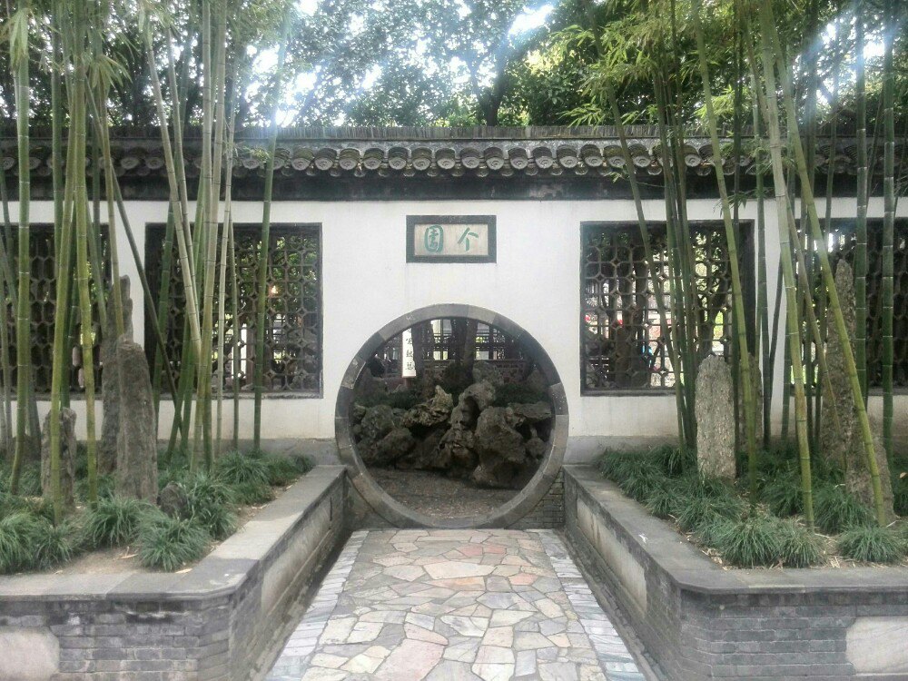 何园 个园 扬州古运河