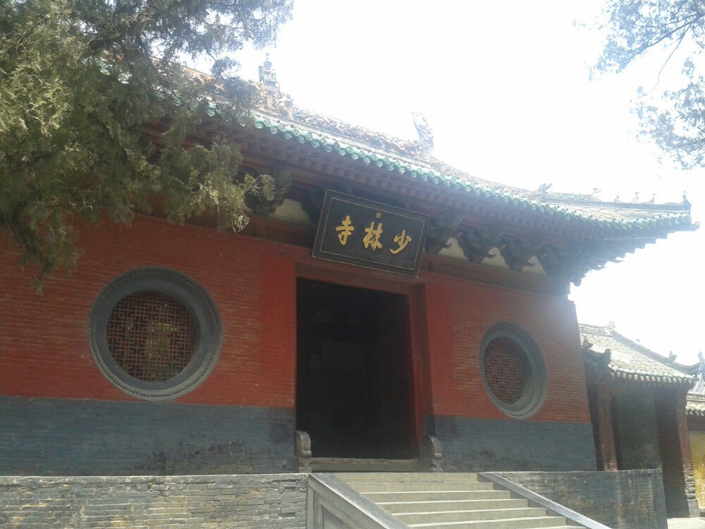                  少林寺山门