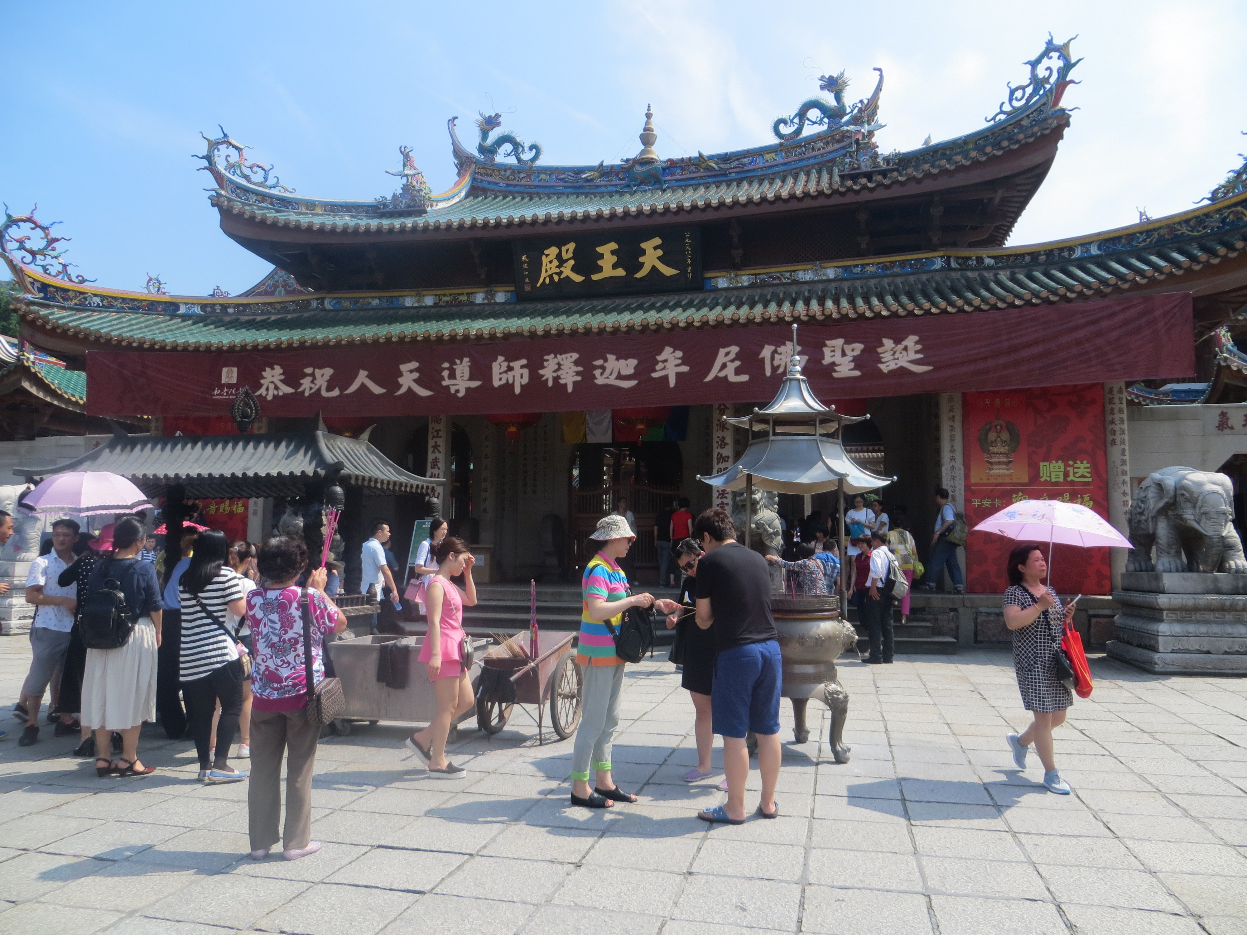 南普陀寺