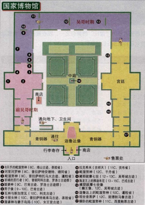 map33 国家博物馆地图 6.5 塔山