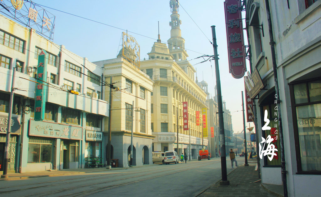 老上海传统街道