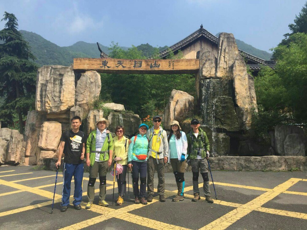 登天目山仙人顶