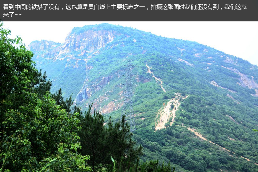 苏州灵岩山到白马涧灵白线路线游记