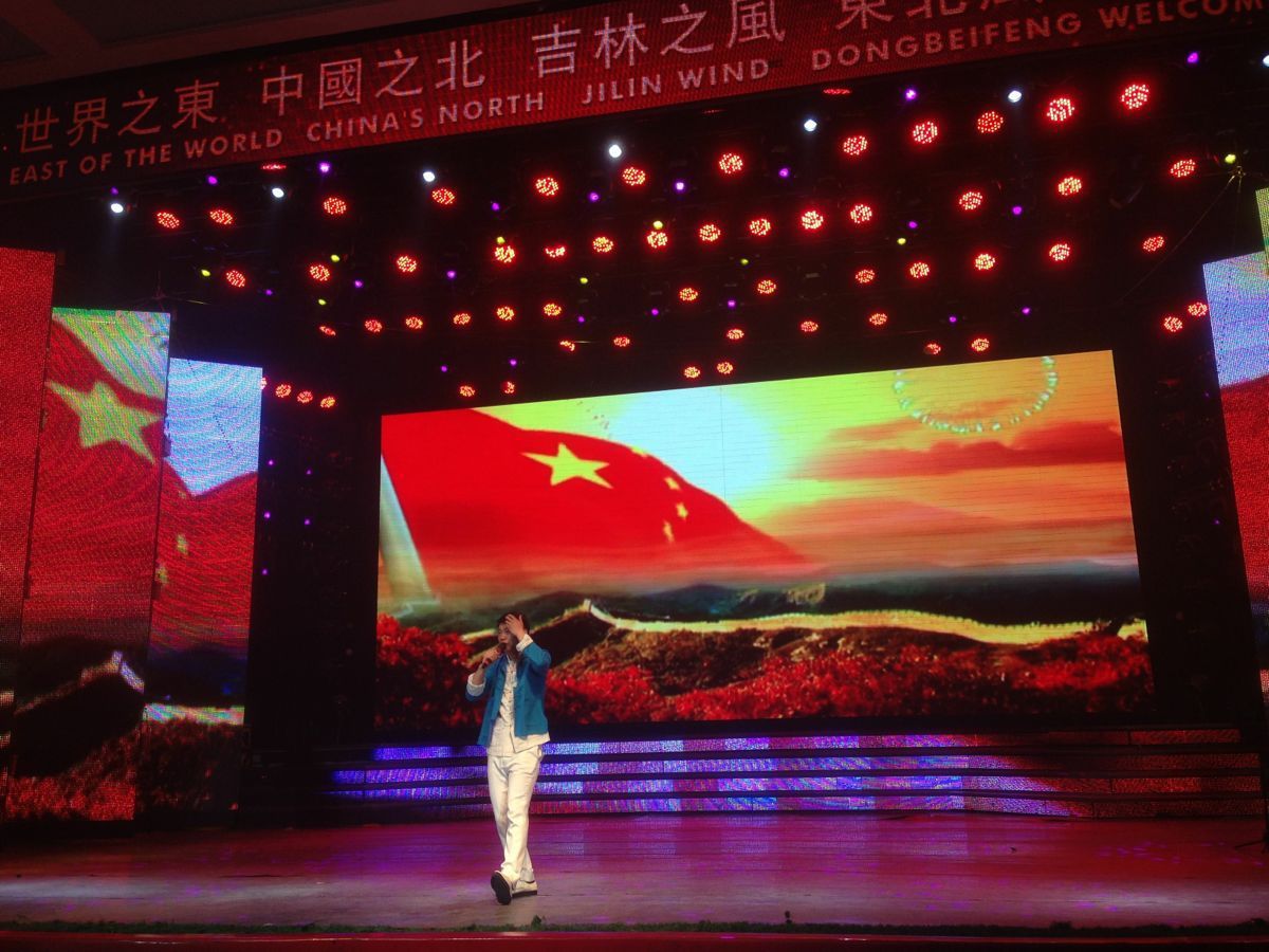 粗口二人转二人转二人转小品视频