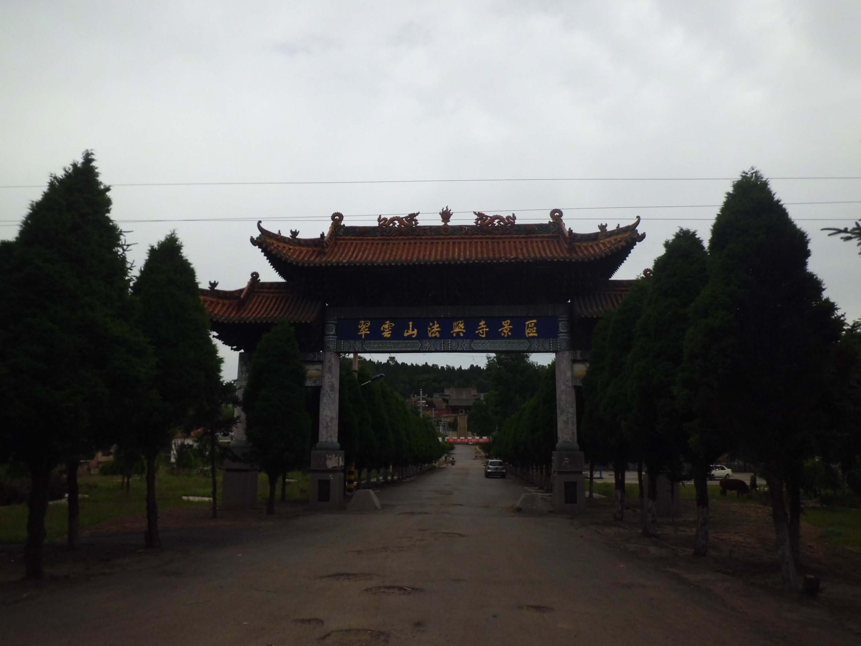长治,长子篇 长治县游记攻略【携程攻略】