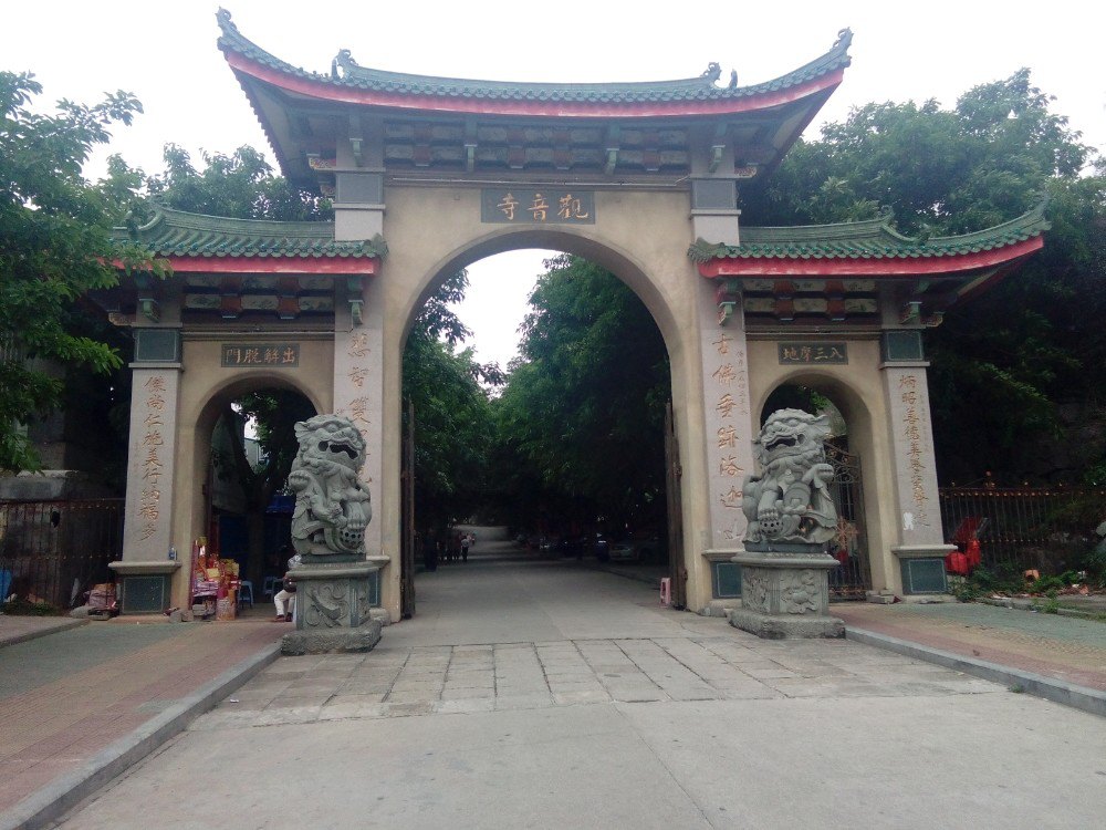 观音寺