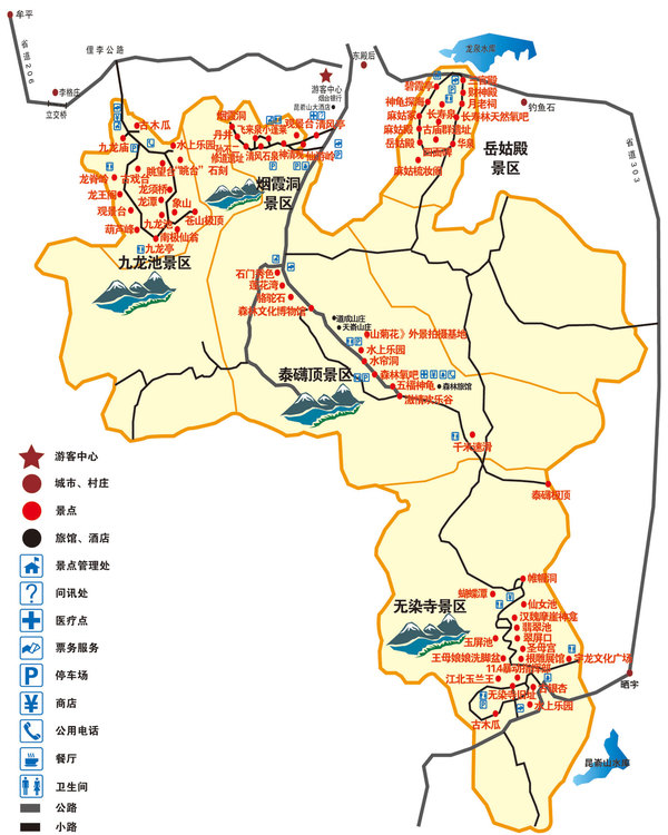 【携程攻略】烟台昆嵛山介绍,昆嵛山旅游景点